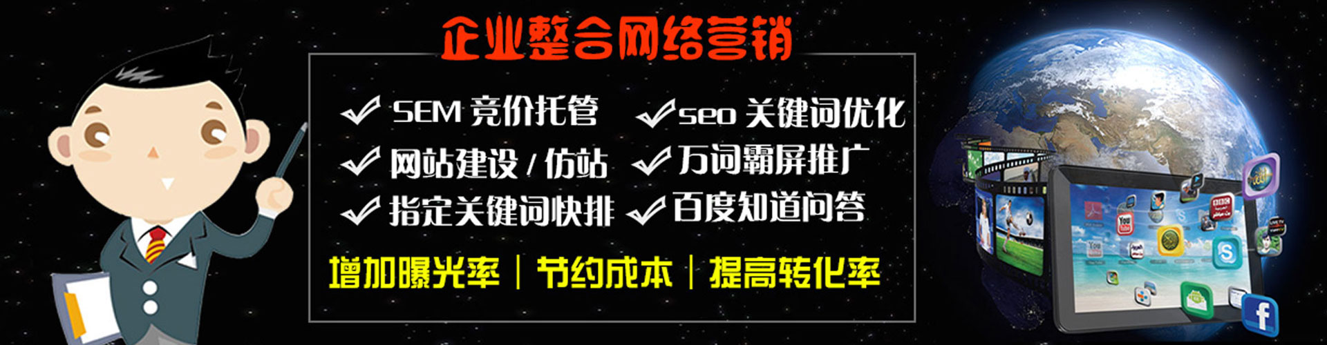 陇西百度推广平台